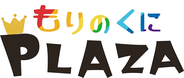 もりのくにPLAZA