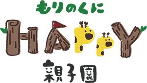もりのくにHAPPY親子園
