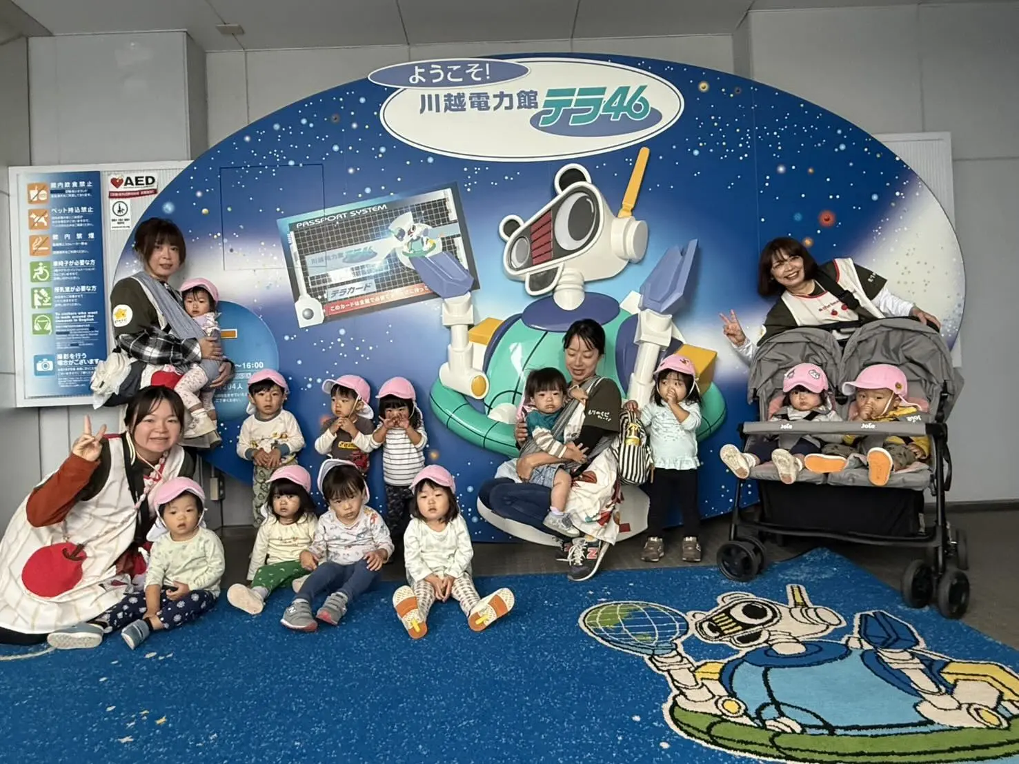 その他の取り組み